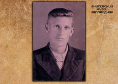 Рычков Николай Иосифович 1924 года рождения